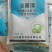 75%百菌清杀菌剂蓝粉老牌子正牌正品正宗农用农药