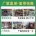75%百菌清杀菌剂蓝粉老牌子正牌正品正宗农用农药
