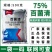 75%百菌清杀菌剂蓝粉老牌子正牌正品正宗农用农药