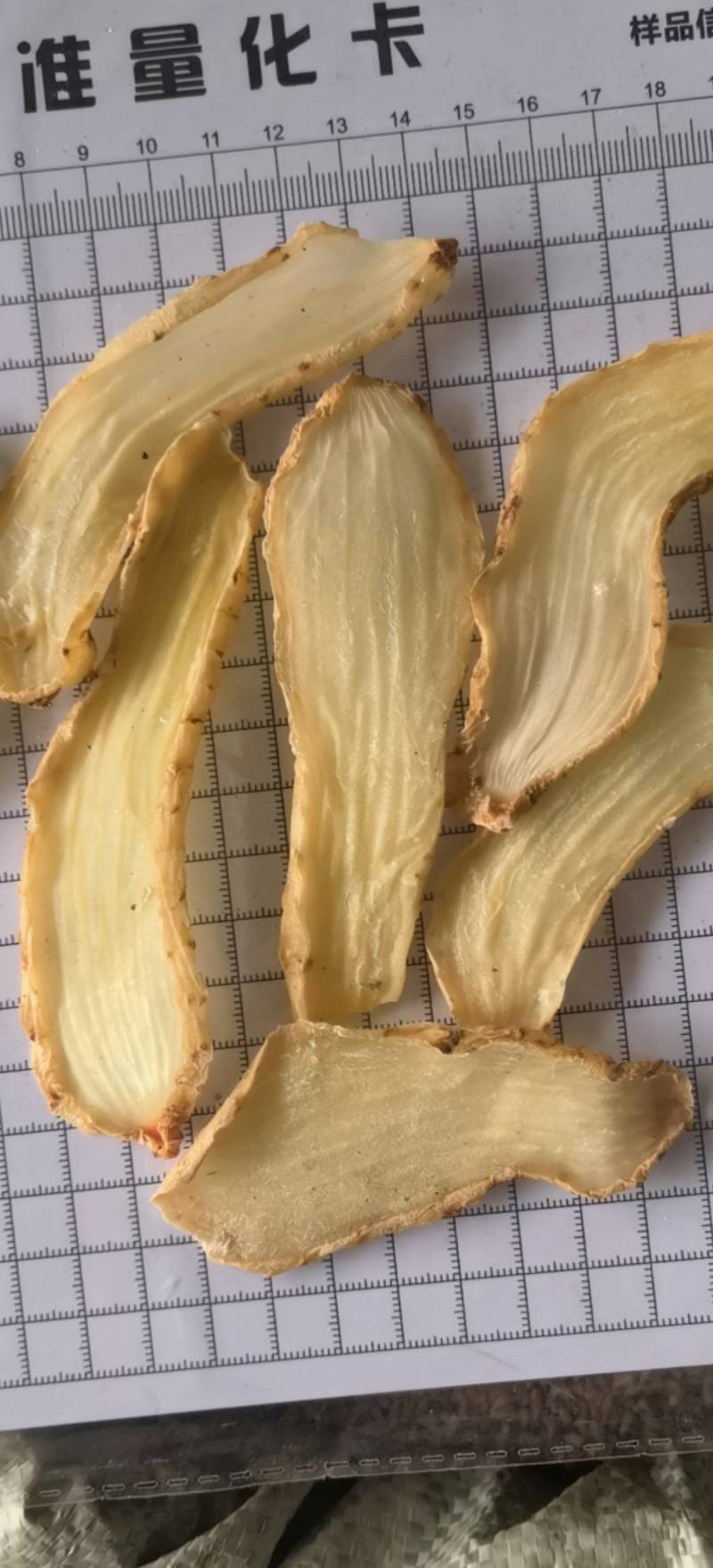 天麻片大统货新货关书药业批发各种规格中药材