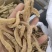 天麻个无硫云南天麻个子关书药业批发中药材