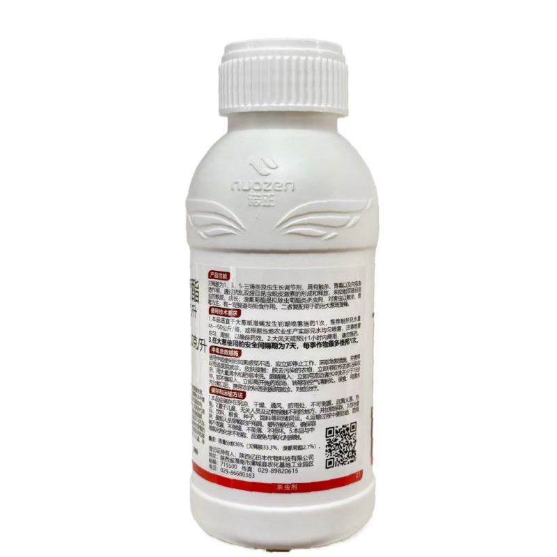 杀虫灭蝇胺.溴氰菊酯40%陕西诺正登记大葱斑潜蝇