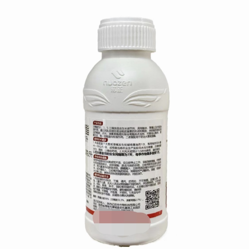 杀虫灭蝇胺.溴氰菊酯40%陕西诺正登记大葱斑潜蝇