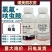 杀虫剂氯氟.呋虫胺30%陕西诺正登记小麦蚜虫