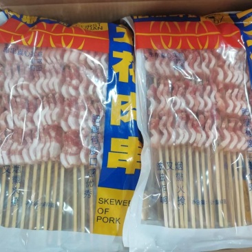 原切五花肉串