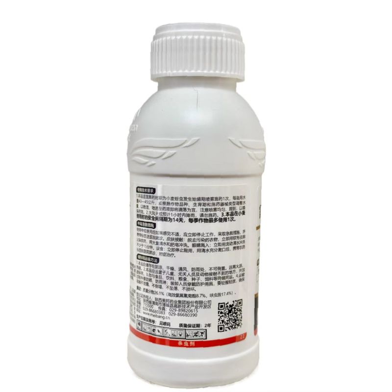 杀虫剂氯氟.呋虫胺30%陕西诺正登记小麦蚜虫