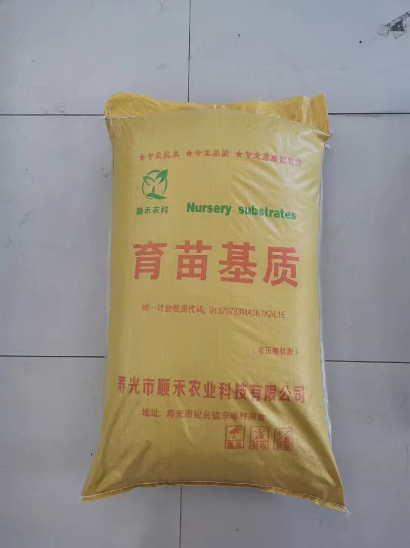 进口育苗基质优质营养土育苗土大量现货批发量大优惠