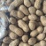 电商铁锅炒花生大颗粒支持一件貸发原味花生