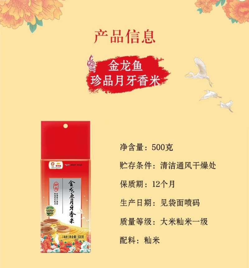 [节日福利一件包邮]金龙鱼食用粮油礼盒