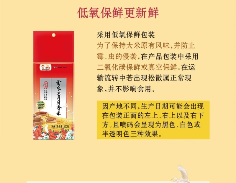 [节日福利一件包邮]金龙鱼食用粮油礼盒