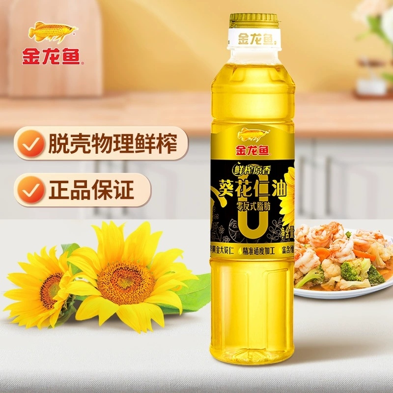 [节日福利一件包邮]金龙鱼食用粮油礼盒