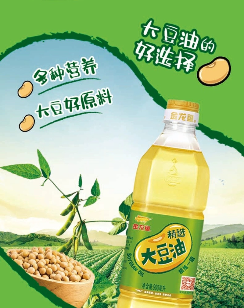 [节日福利一件包邮]金龙鱼食用粮油礼盒