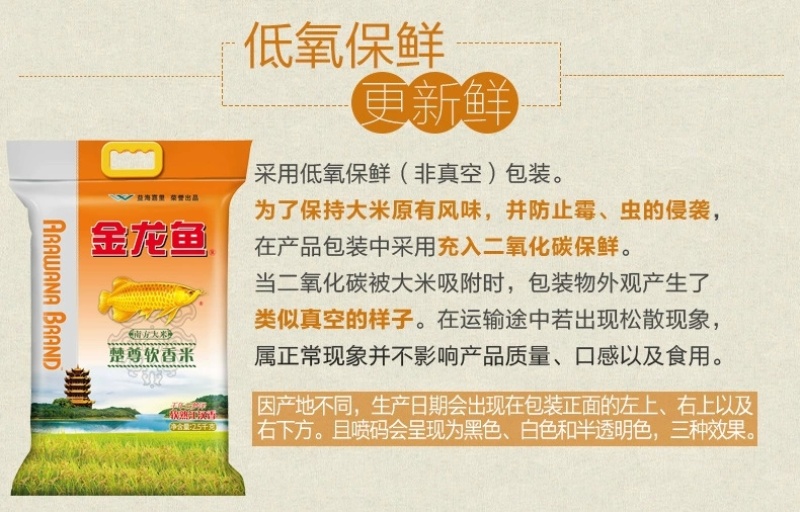 [节日福利一件包邮]金龙鱼食用粮油礼盒