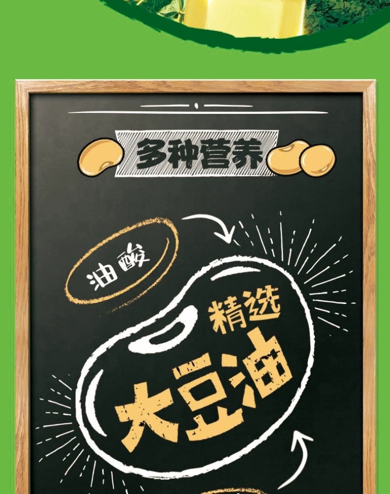[节日福利一件包邮]金龙鱼食用粮油礼盒
