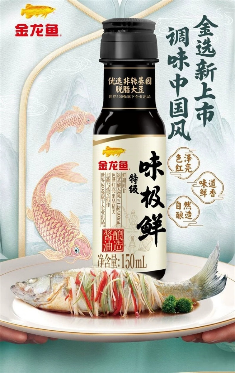 [节日福利，一件包邮]金龙鱼食用粮油礼盒