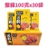 依香源五香卤料