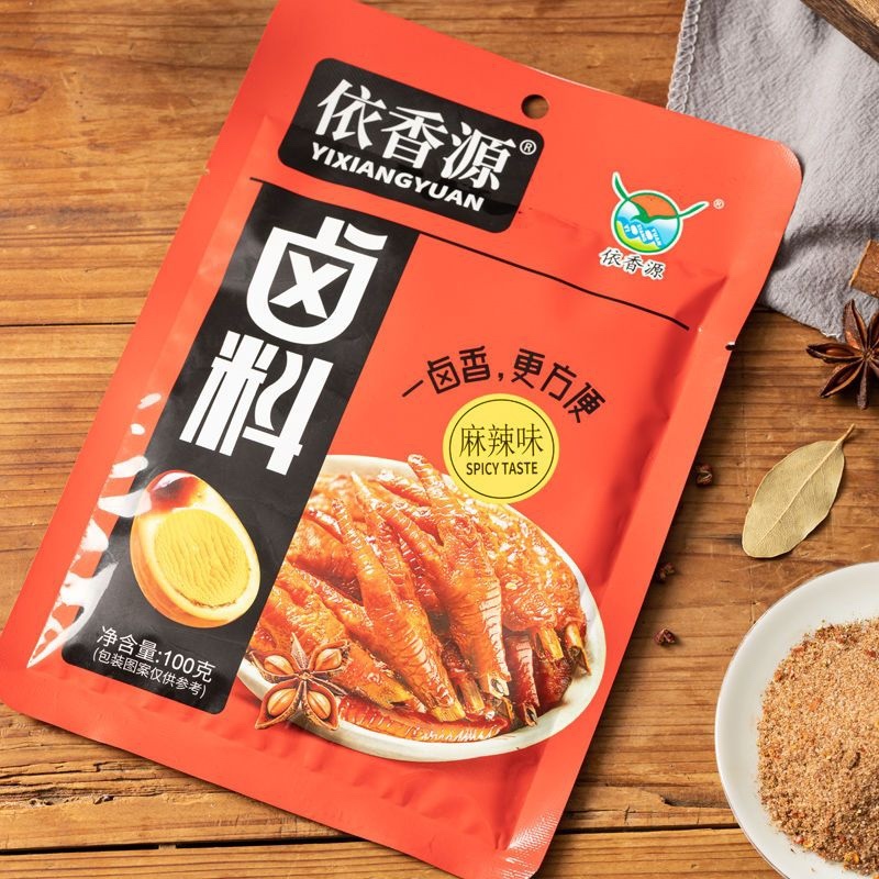 依香源麻辣卤料