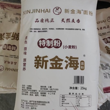 纯小麦面粉各种规格都有长期供应品质上乘欢迎来电