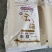 纯小麦面粉各种规格都有长期供应品质上乘欢迎来电