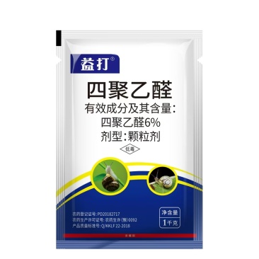 四聚乙醛
