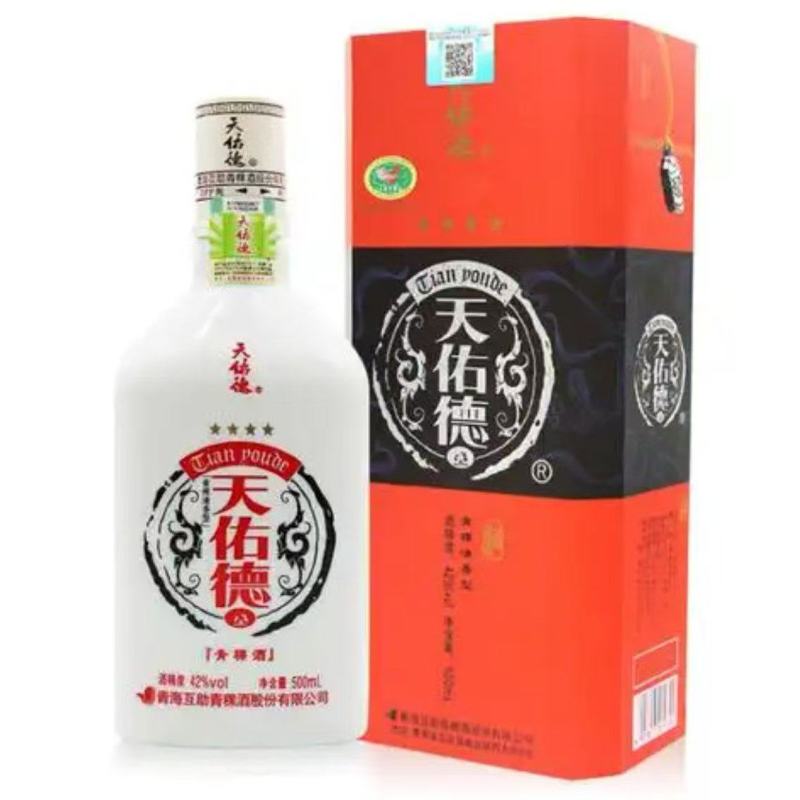 互助天佑德
