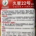 久星22号韭菜种子苔韭种子两用韭苔耐热耐寒大田休眠韭菜种