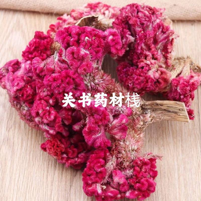 鸡冠花鸡冠花干新货颜色红手捡货规格齐全质量保证