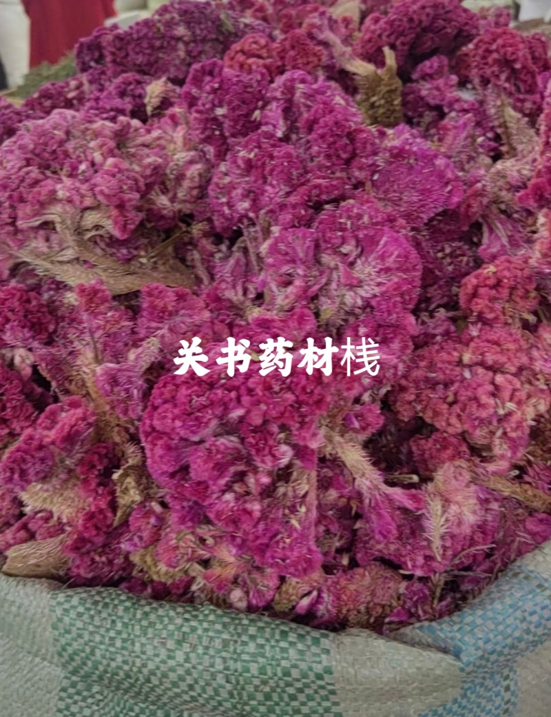 鸡冠花鸡冠花干新货颜色红手捡货规格齐全质量保证