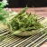 竹叶干货散装药食同源2斤起包邮量大从优