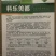 高端优质美都西瓜种子，出芽率高、抗病、高产、全国发货