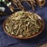 瞿麦干货散装量大从优欢迎选购各种中药材