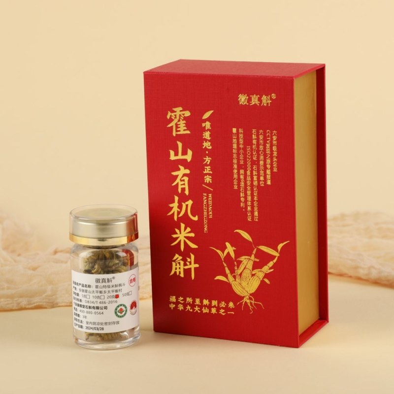 霍山铁皮石斛正品有机米斛铁皮石斛铁皮枫斗