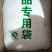 麻糖，叮叮糖
