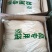 麻糖，叮叮糖