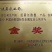 凉山雷波县雷波脐橙，对接精品采购商家，可批发采购，欢迎咨