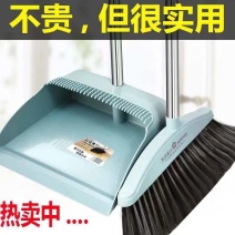 扫把簸箕加厚两件套扫把套装扫帚家用扫把软毛两件套卫生间笤帚批