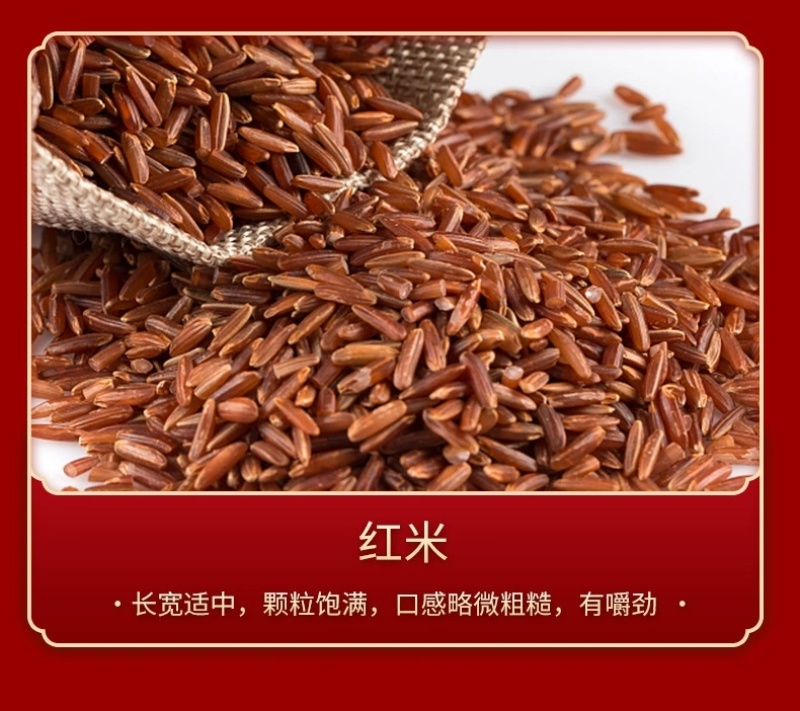 年货[一件包邮]陇间柒月五谷杂粮礼盒套装伴手礼开业礼品