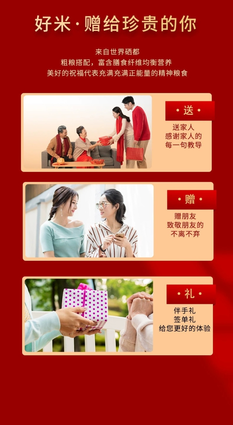 年货[一件包邮]陇间柒月五谷杂粮礼盒套装伴手礼开业礼品