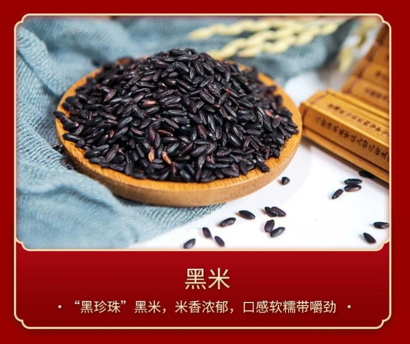 年货[一件包邮]陇间柒月五谷杂粮礼盒套装伴手礼开业礼品