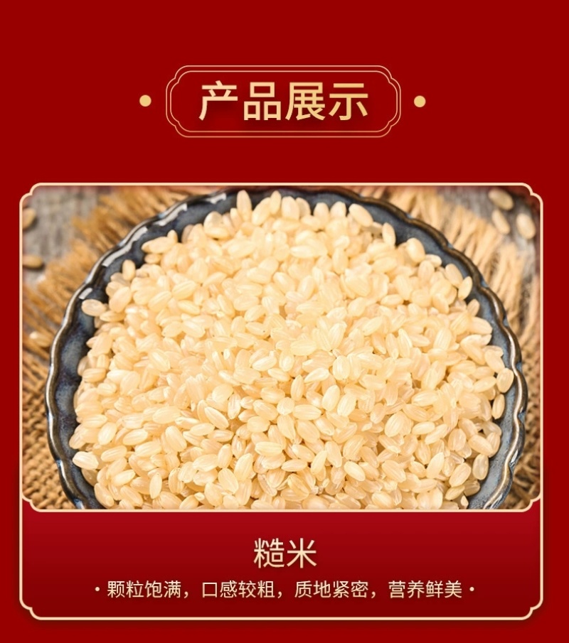 年货[一件包邮]陇间柒月五谷杂粮礼盒套装伴手礼开业礼品