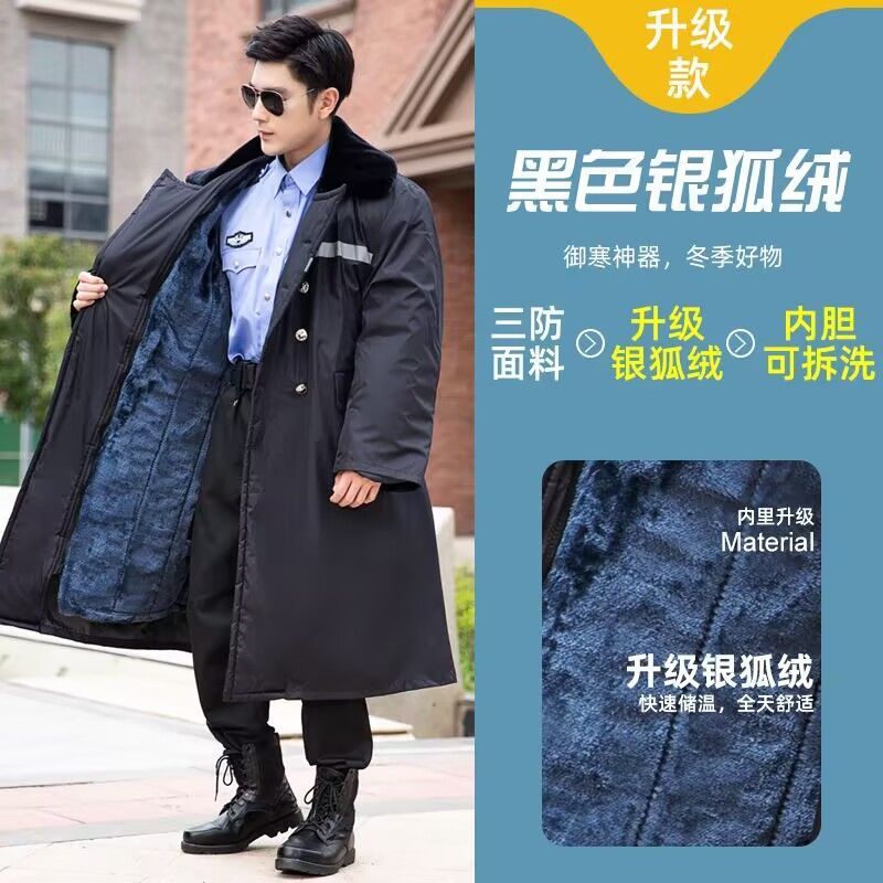 军大衣男秋冬季加绒加厚长款劳保防寒保暖冷库工作棉服东北棉大衣