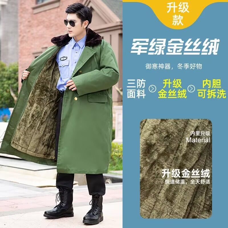 军大衣男秋冬季加绒加厚长款劳保防寒保暖冷库工作棉服东北棉大衣
