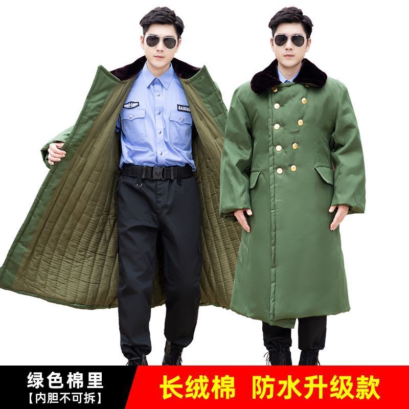 军大衣男秋冬季加绒加厚长款劳保防寒保暖冷库工作棉服东北棉大衣