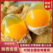 小个精品颗颗精选提供盒子纸箱泡沫箱蛋托锯末稻壳包