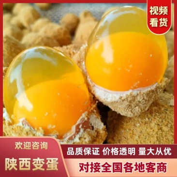 小个精品颗颗精选提供盒子纸箱泡沫箱蛋托锯末稻壳包