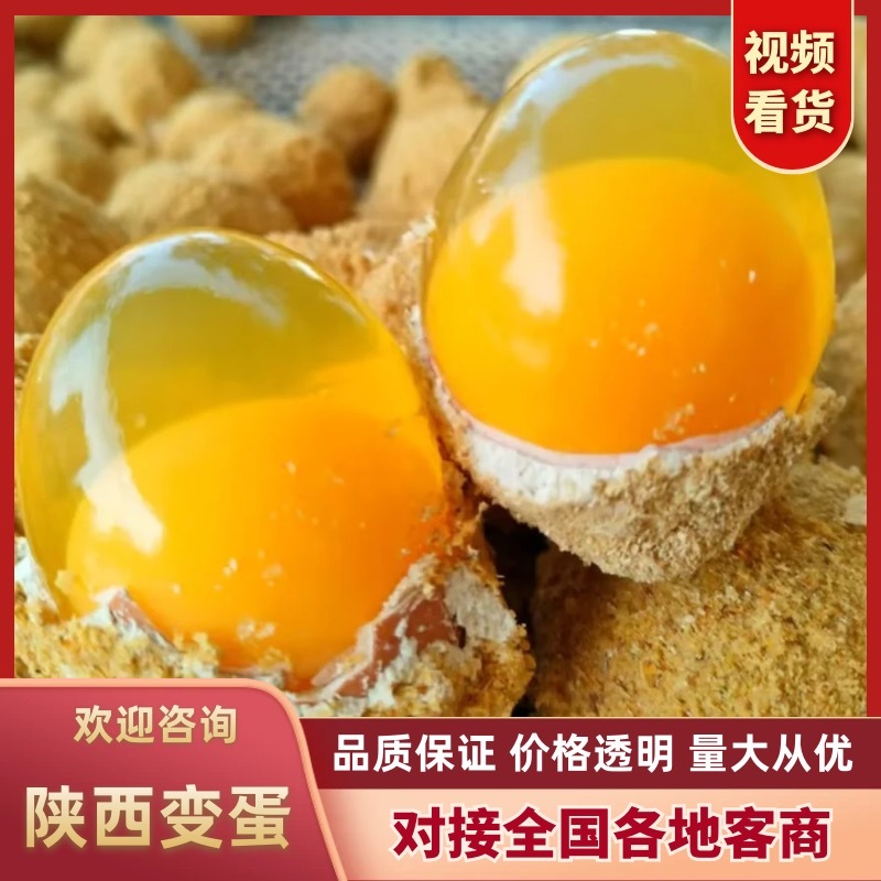 小个精品颗颗精选提供盒子纸箱泡沫箱蛋托锯末稻壳包