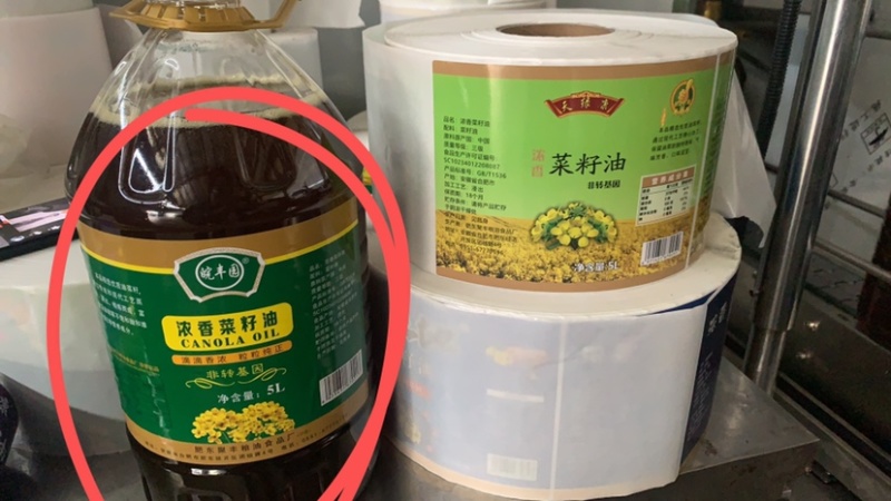 菜籽油46一桶5升装批发量大优惠，浓香纯正天然