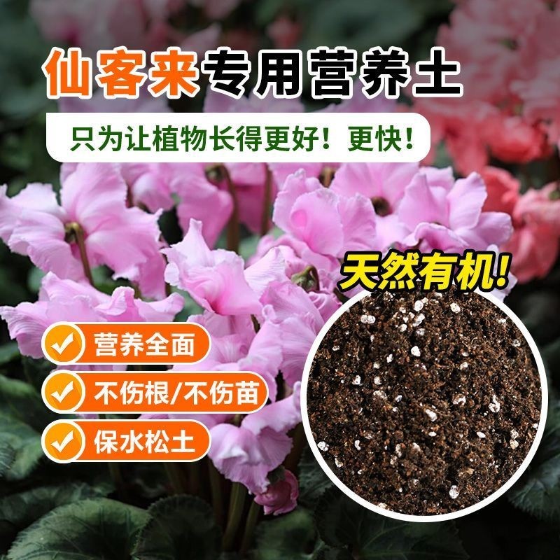营养土/育苗基质优质基质，适合各种瓜果蔬菜，水稻，药材