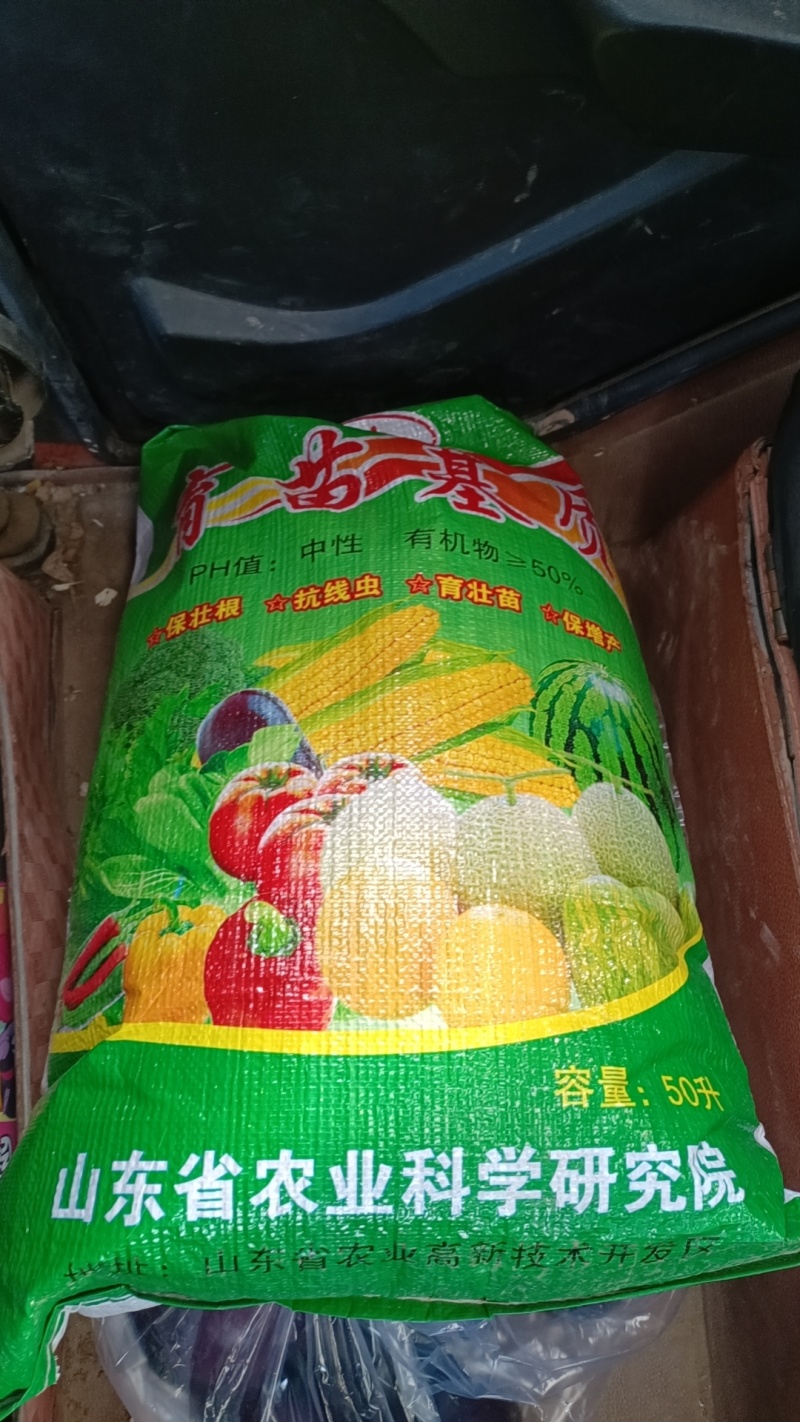 营养土/育苗基质优质基质，适合各种瓜果蔬菜，水稻，药材