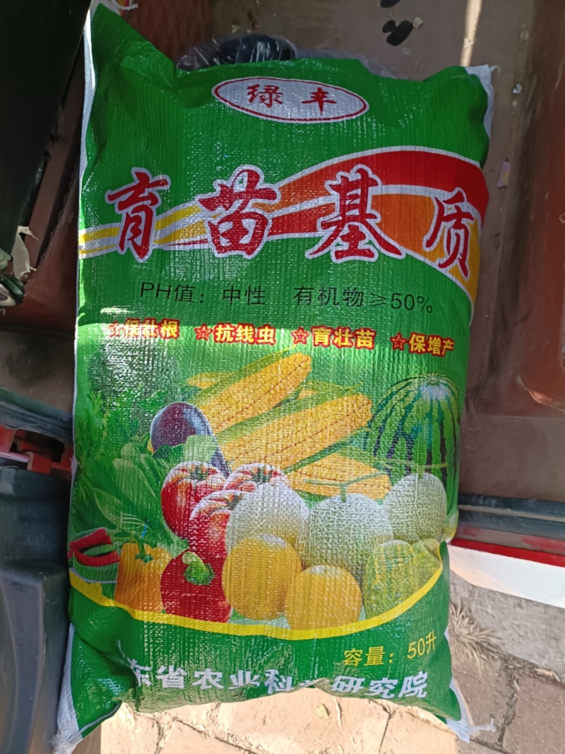 营养土/育苗基质优质基质，适合各种瓜果蔬菜，水稻，药材